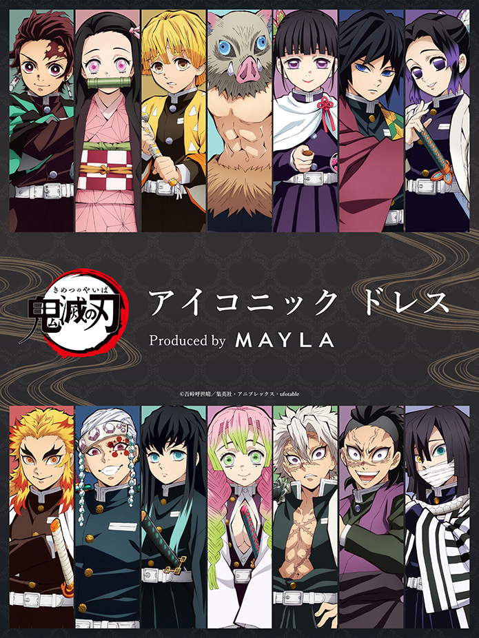 鬼滅の刃 アイコニック ドレス- MAYLA