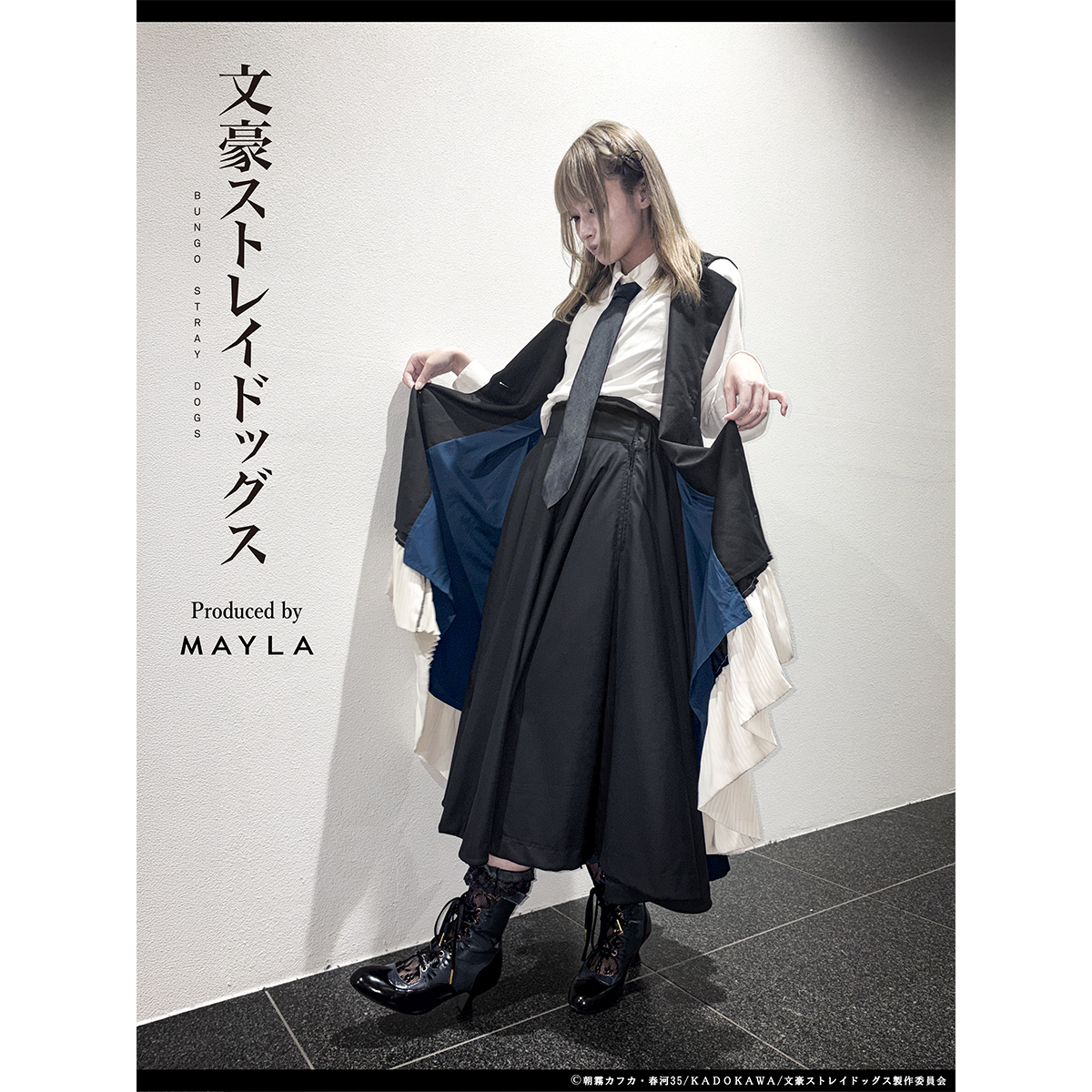 文豪ストレイドッグス アイコニック ドレス- MAYLA