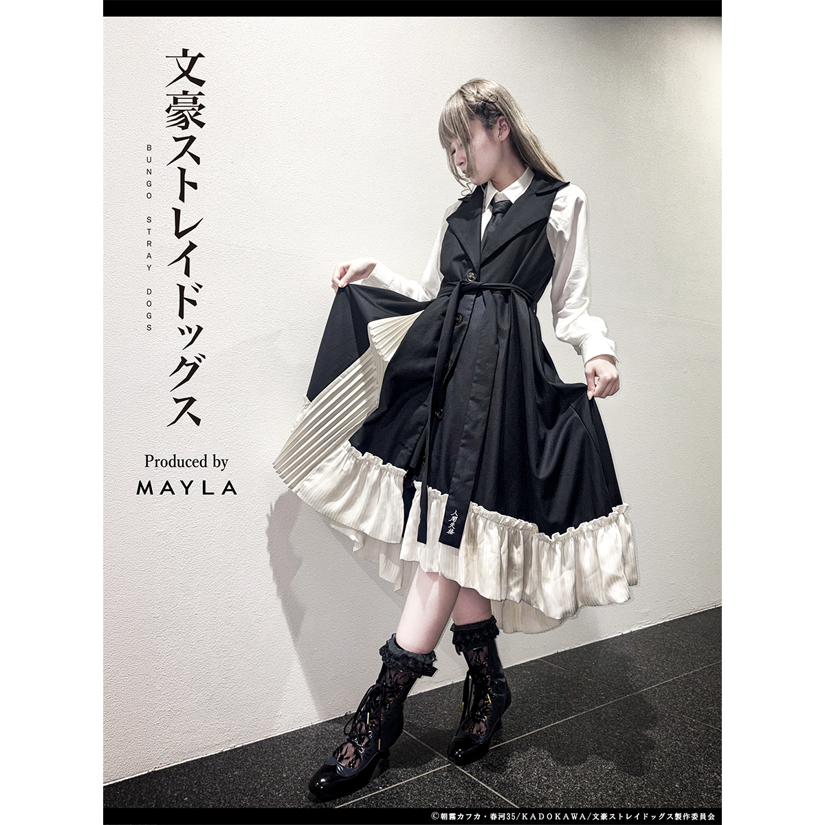 文豪ストレイドッグス アイコニック ドレス- MAYLA
