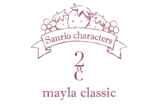サンリオキャラクターズ・アミ- mayla classic