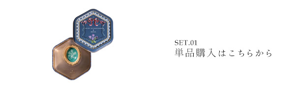 ヴァイオレット・エヴァーガーデン バレンタインボックス(3缶