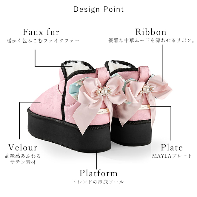 スノ 氷華- MAYLA