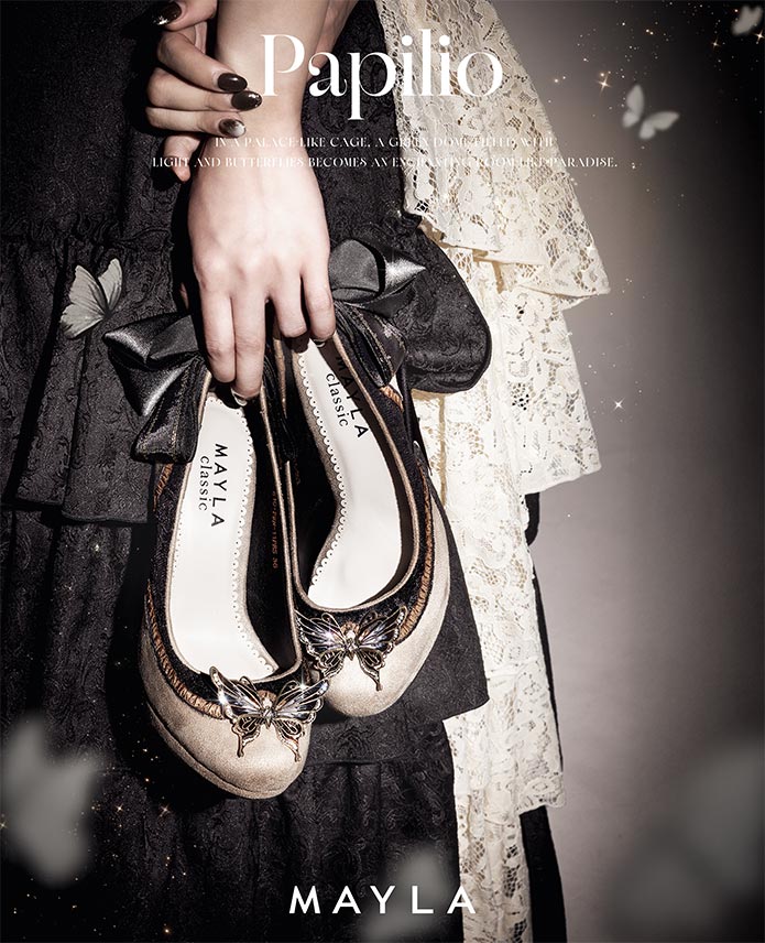パピリオ- MAYLA