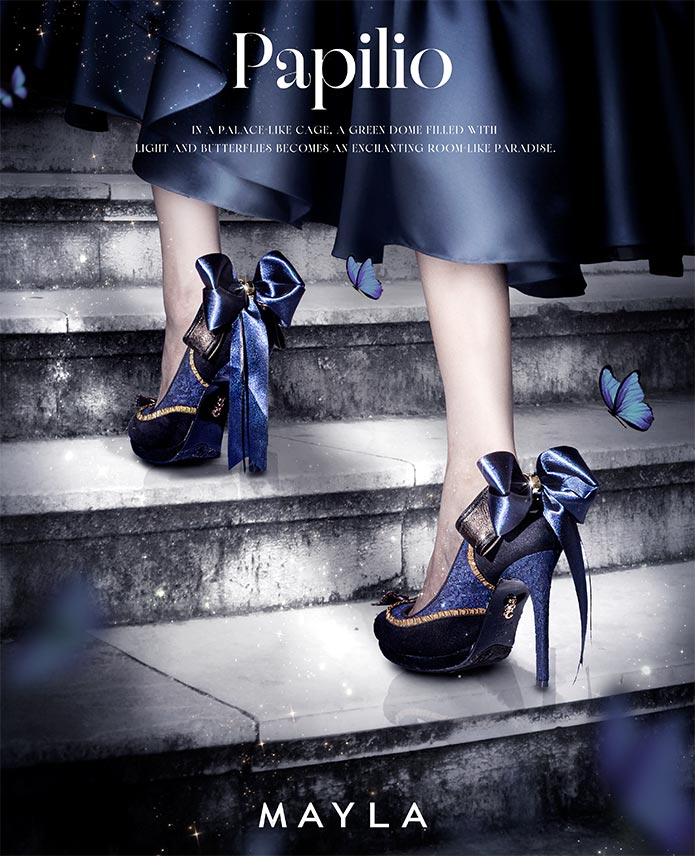 パピリオ- MAYLA