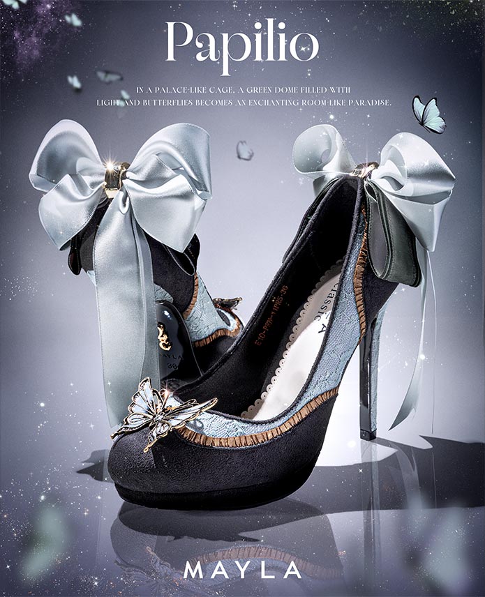 パピリオ- MAYLA