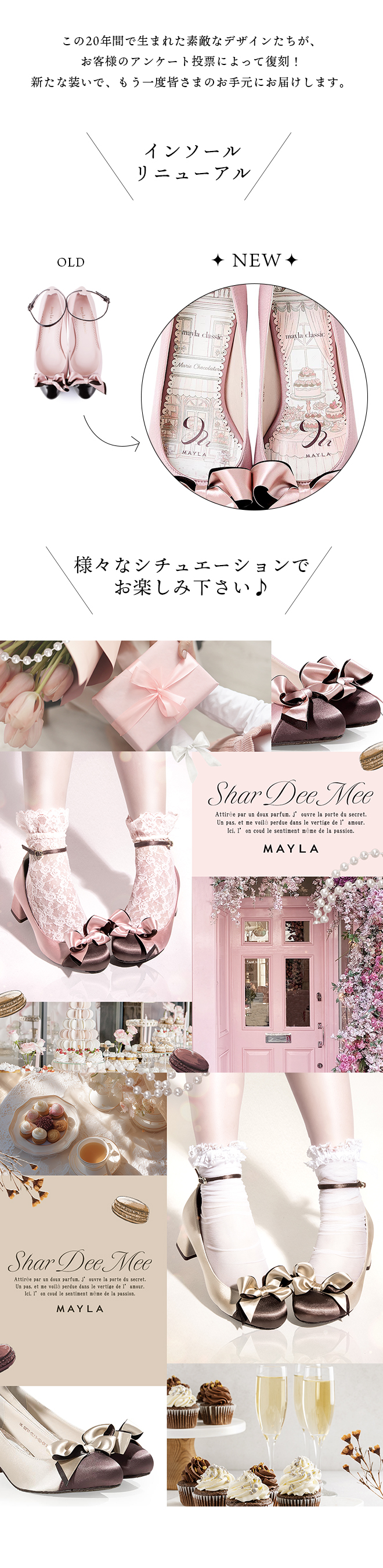 シャーディーミー- MAYLA