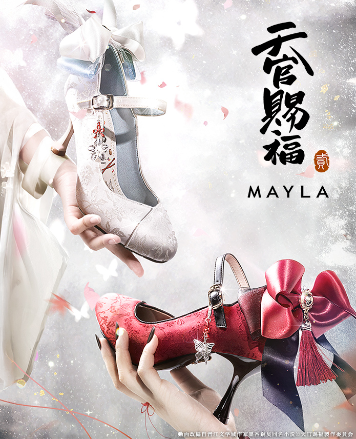 MAYLA パンプス 天官賜福 貮 アイコニック シューズ オブジェ パンプス- MAYLA