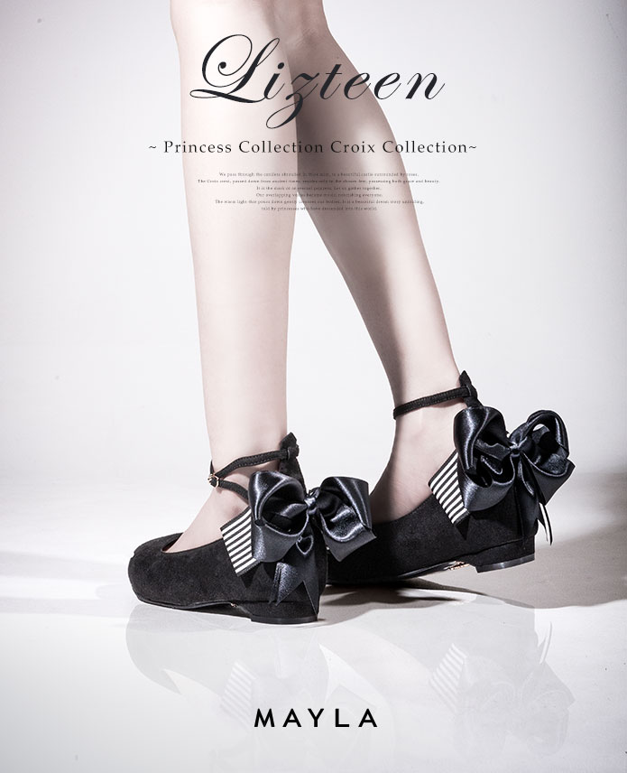 リズティーン- MAYLA