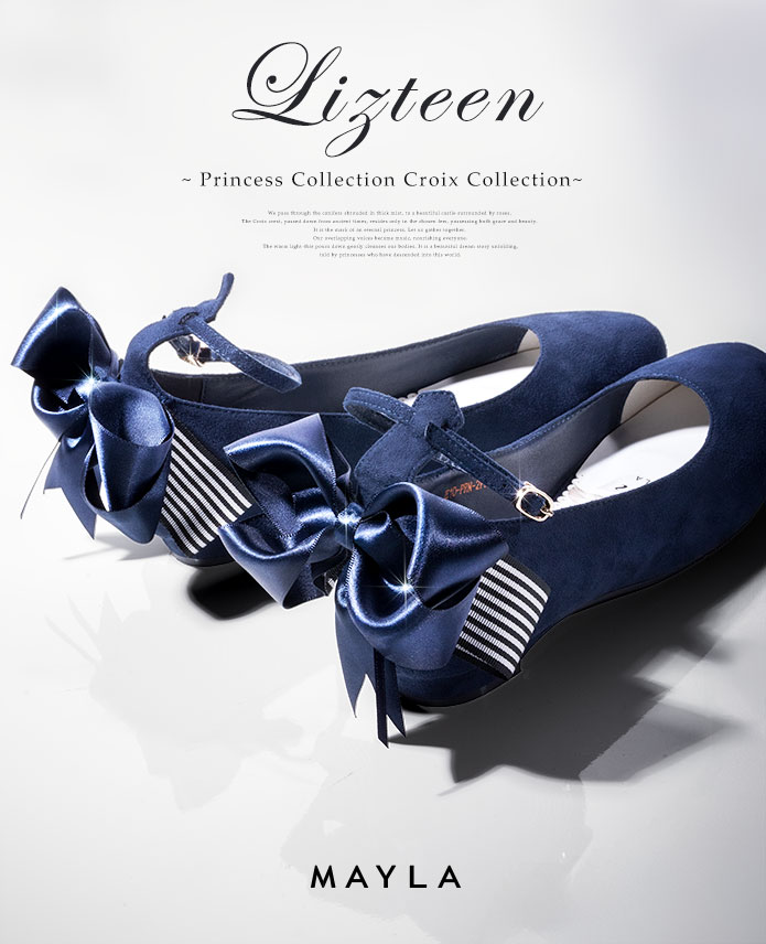 リズティーン- MAYLA