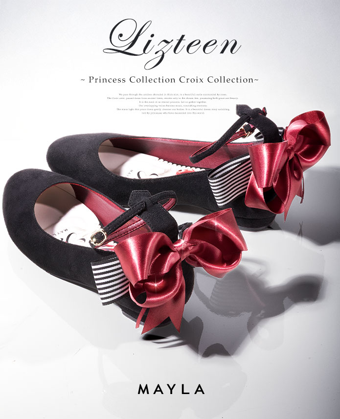 リズティーン- MAYLA