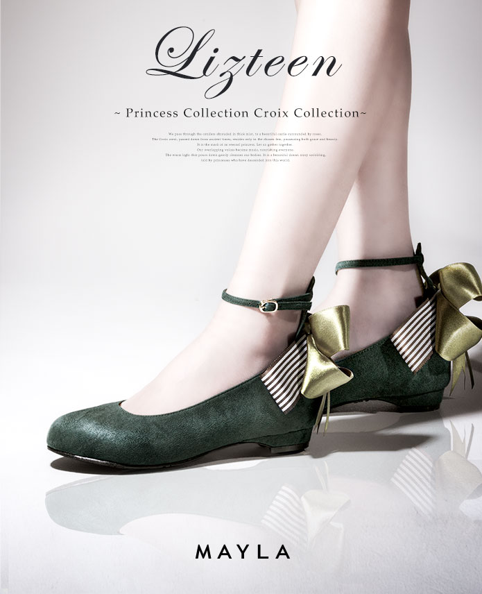 MAYLA マイラ 靴 パンプス 復刻デザイン リズティーン グリーン×カーキ ローヒール パンプス レディース 女性 正規品 新品 公式 MAYLA オリジナル パンプス 大人 おしゃれ 可愛い 人気 ブランド プレゼント リズティーン- MAYLA