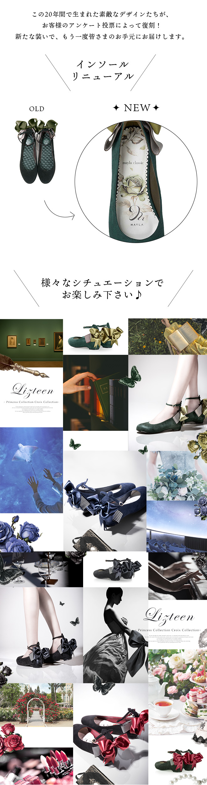 リズティーン- MAYLA