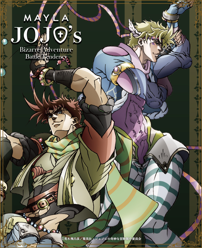 ジョジョの奇妙な冒険 戦闘潮流 アイコニック シューズ オブジェ