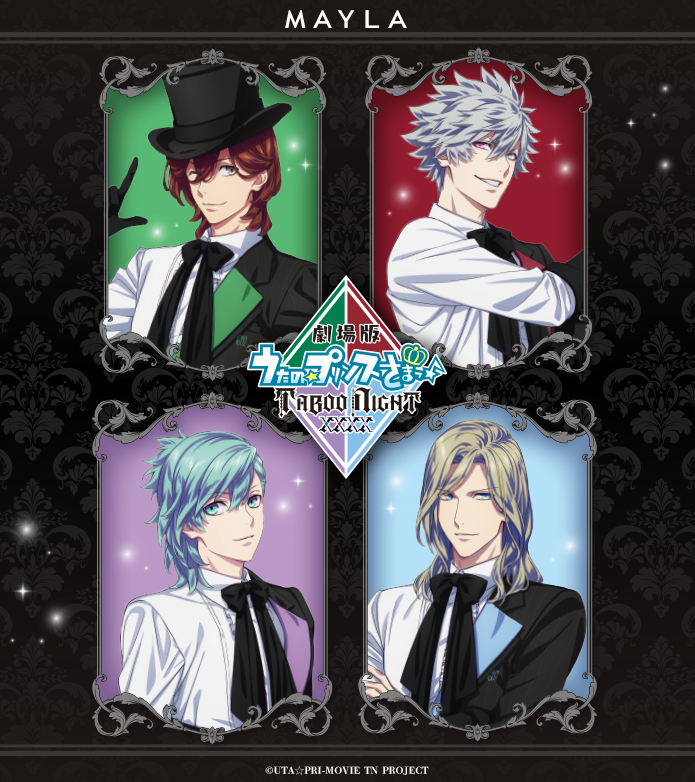 劇場版 うたの☆プリンスさまっ♪ TABOO NIGHT XXXX アイコニック