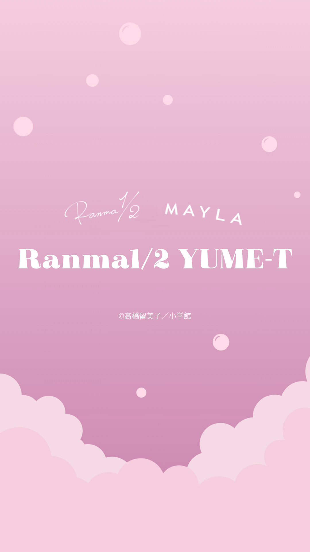 らんま1/2 ゆめT- mayla classic