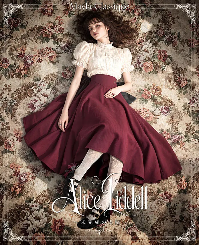 Alice Liddell メインビジュアル