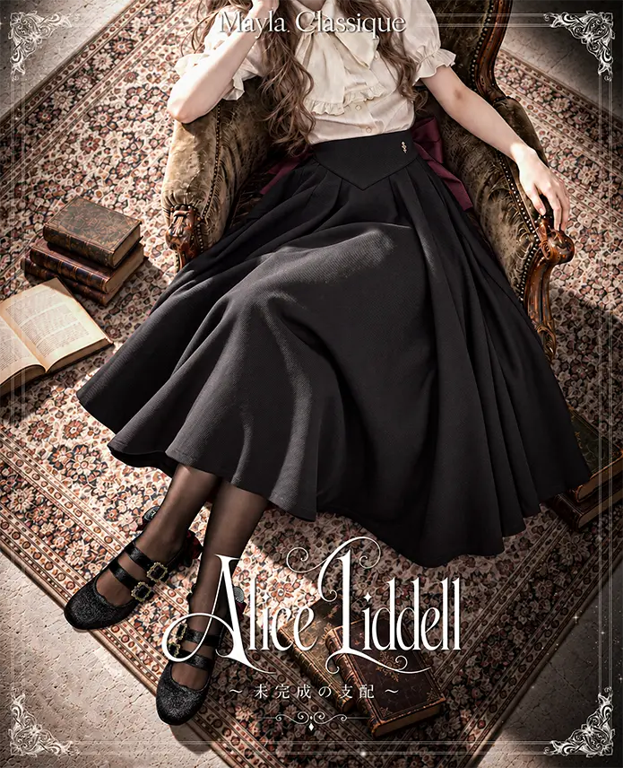 Alice in Black 着用ビジュアル