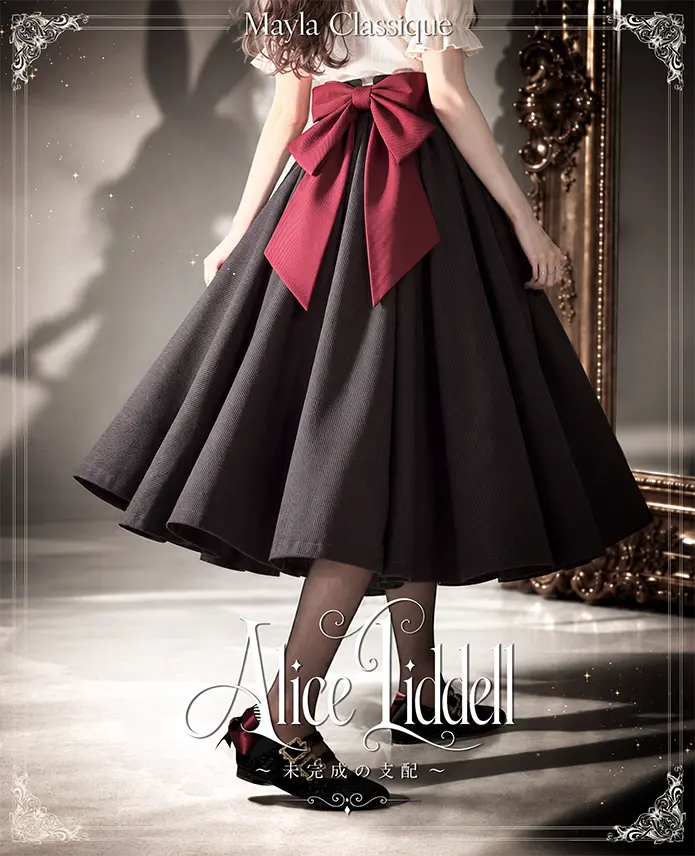 Alice in Black 着用ビジュアル