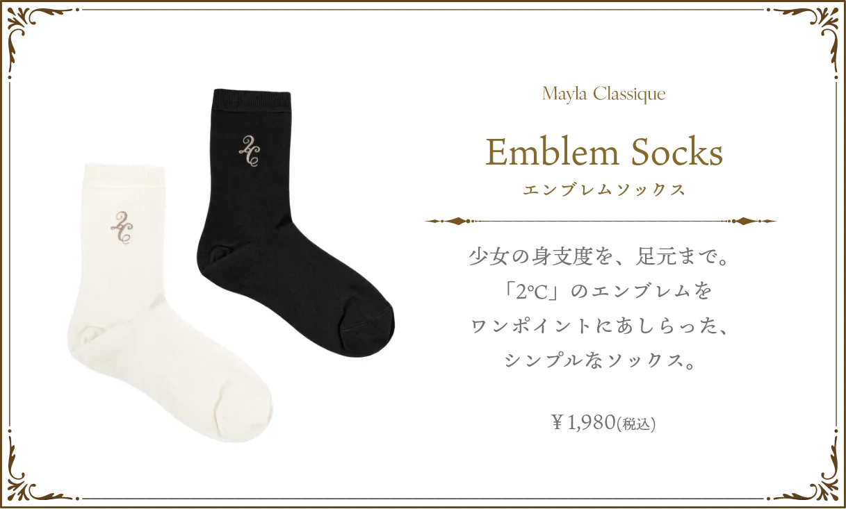 商品詳細はこちら
